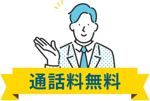 ポップアップタイトル